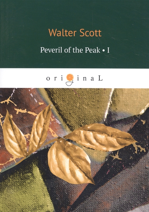 

Peveril of the Peak Part 1