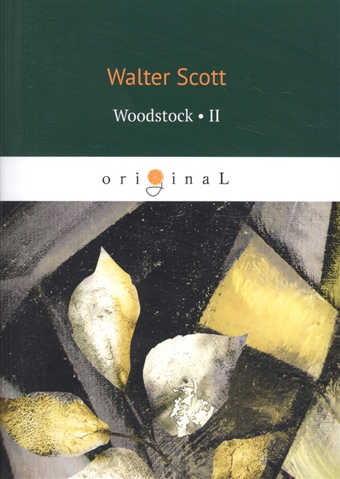 Scott W. - Woodstock II