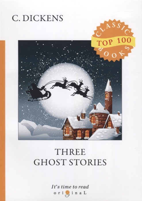 

Three Ghost Stories
