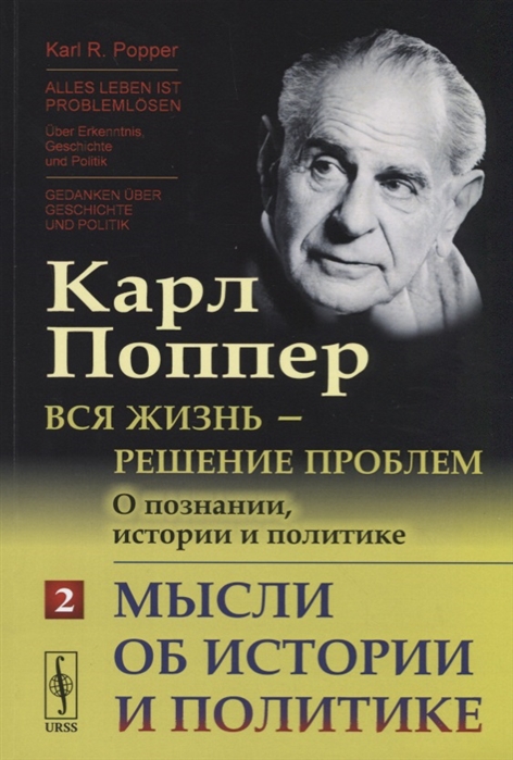 Обычно когда разговор заходит об истории компьютеров