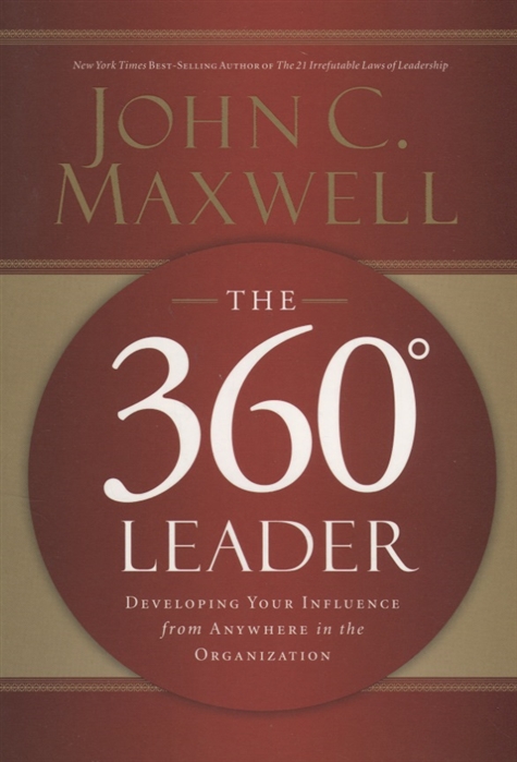 

The 360 Degree Leader