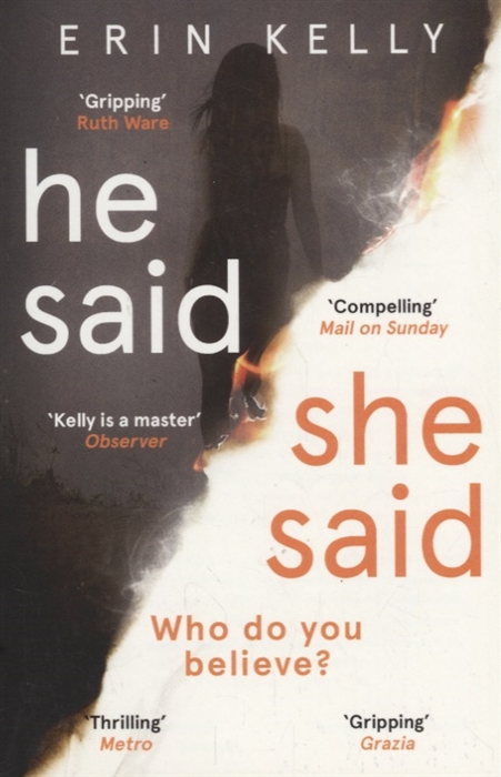 

He Said She Said