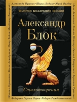 Стихотворения Стихотворения