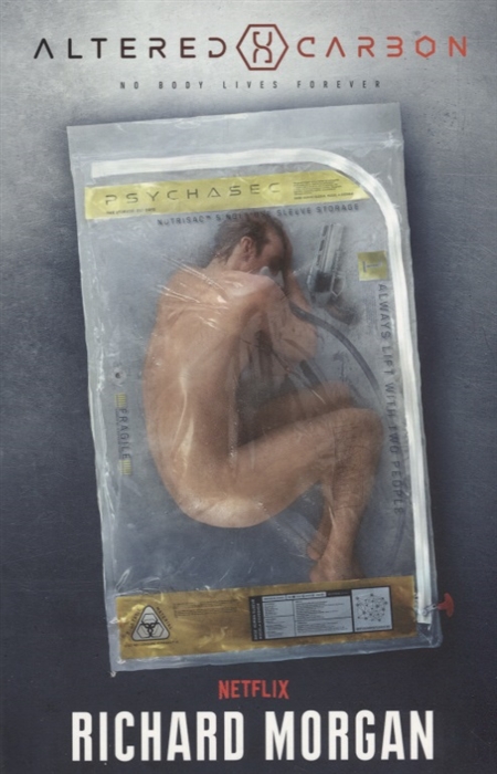 

Altered Carbon