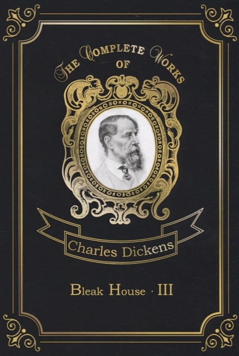 

Bleak House III
