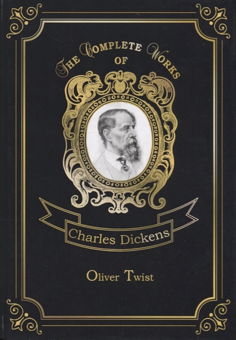 

Oliver Twist