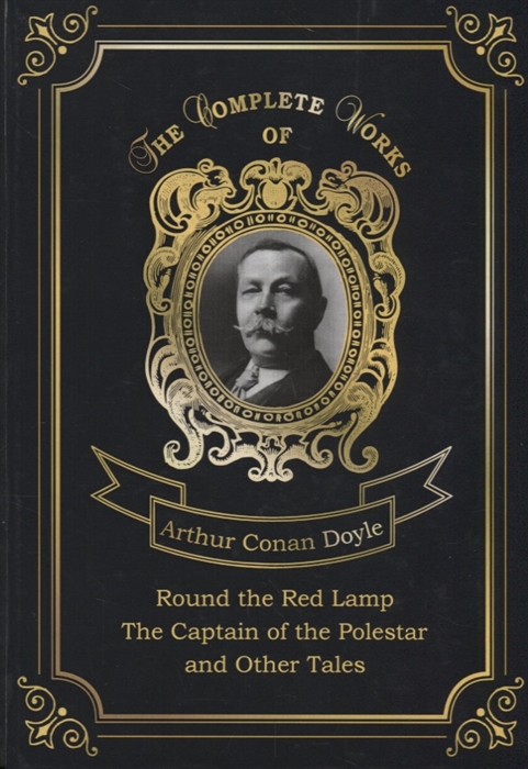 

Round the Red Lamp The Captain of the Polestar and Other Tales