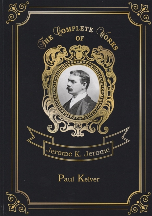 

Paul Kelver