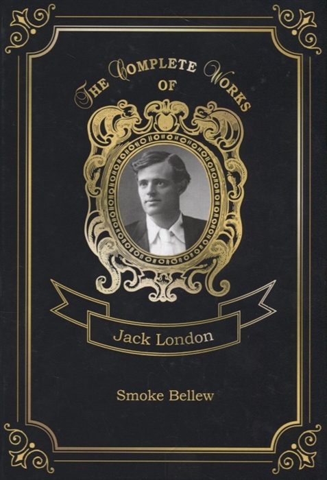 

Smoke Bellew