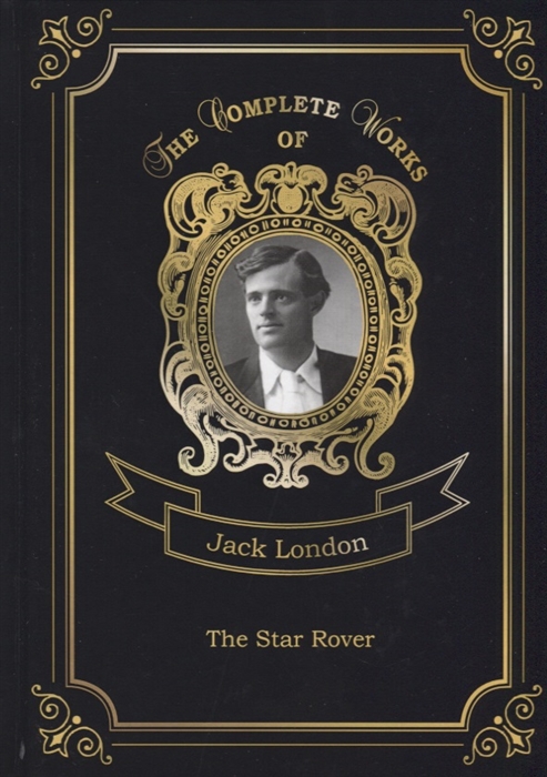 

The Star Rover