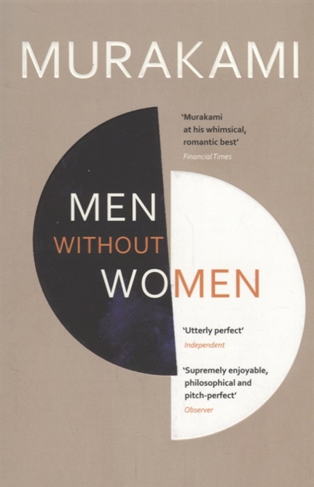 

Men Without Women Stories