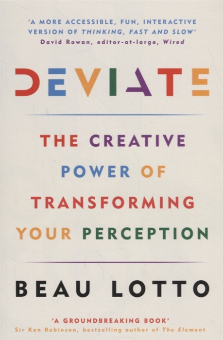 

Deviate The Creative Power of Transforming Your Perception