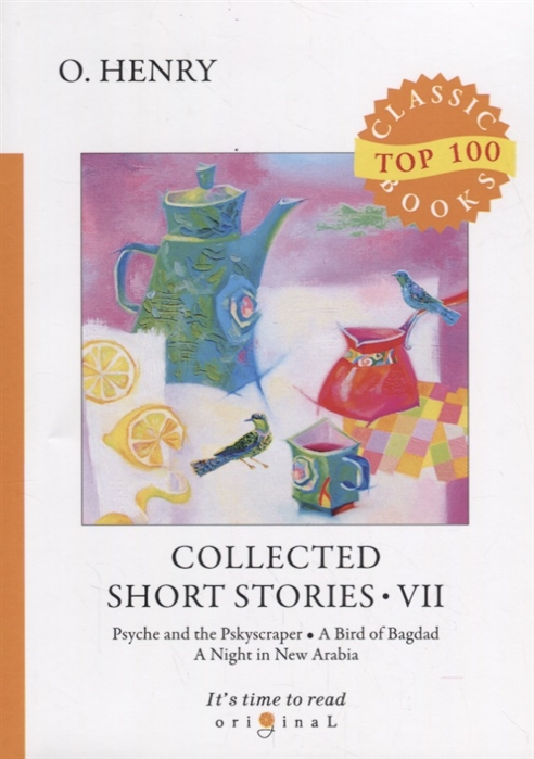 Henry O. - Collected Short Stories VII