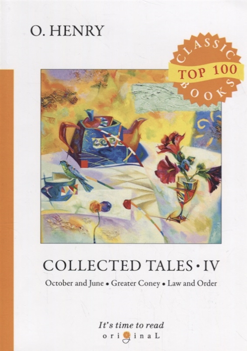 

Collected Tales IV