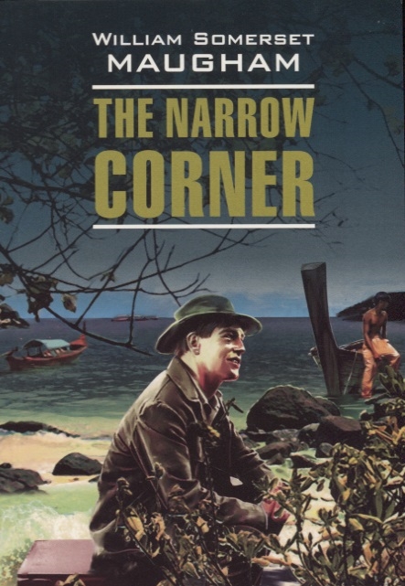 

The narrow corner