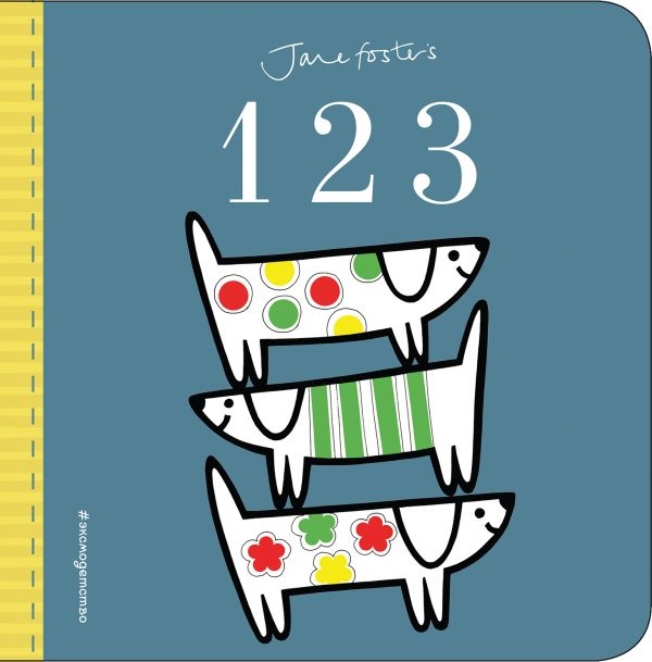 

1 2 3