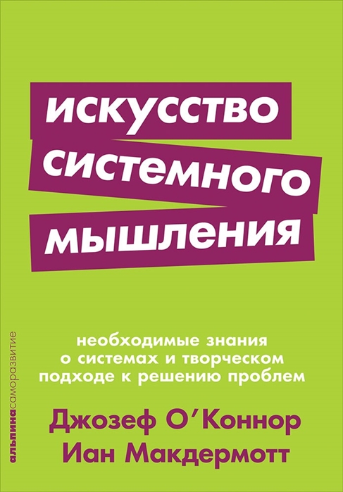 Базовая методика в руководстве магатэ по поиску и решению проблем