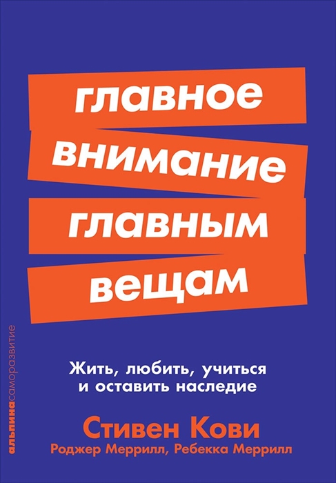 В период руководства брежнева главное внимание в экономике уделялось кому