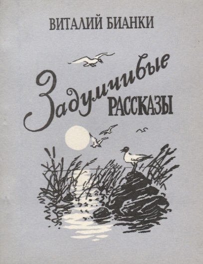 

Задумчивые рассказы