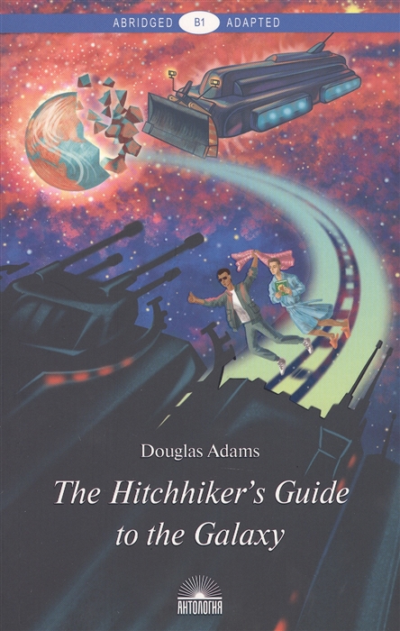 

The Hitchhiker s Guide to the Galaxy
