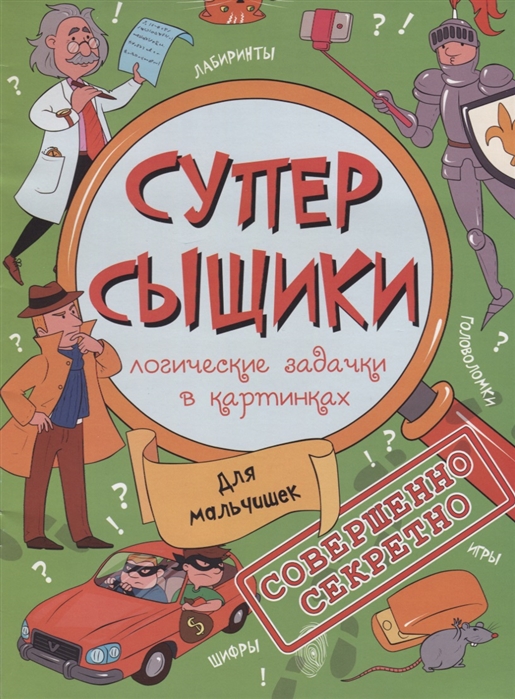 Как зарезервировать книгу в читай городе в приложении