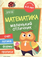 Математика Математика