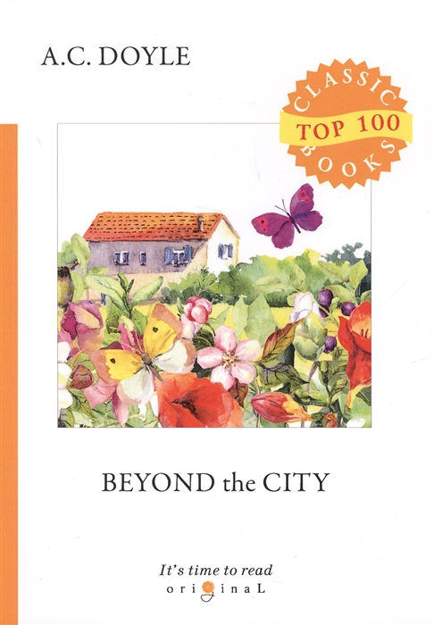 

Beyond the City