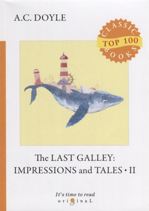 

The Last Galley Impressions and Tales II