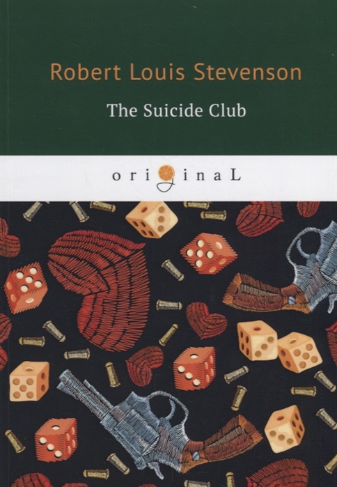 Stevenson R. - The Suicide Club