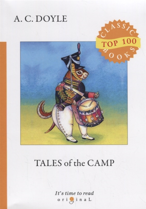

Tales of the Camp