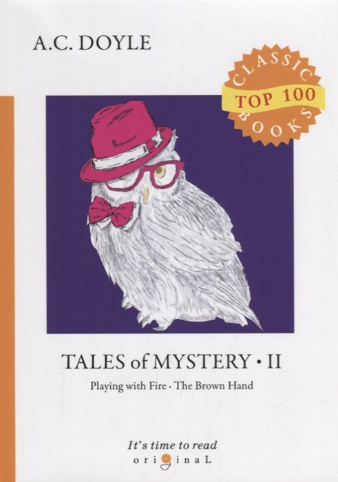 

Tales of Mystery 2