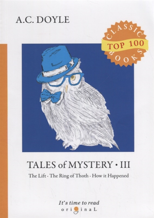 

Tales of Mystery 3