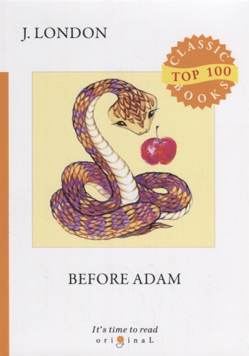 

Before Adam