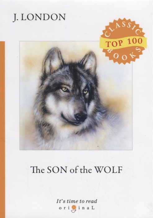 

Son of the Wolf