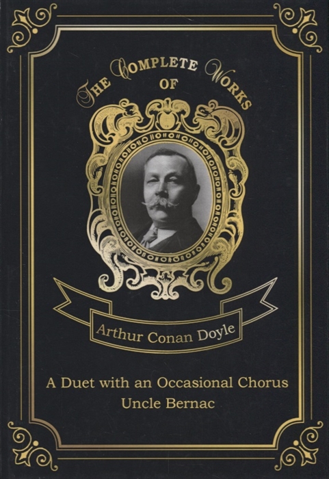

A Duet with an Occasional Chorus and Uncle Bernac