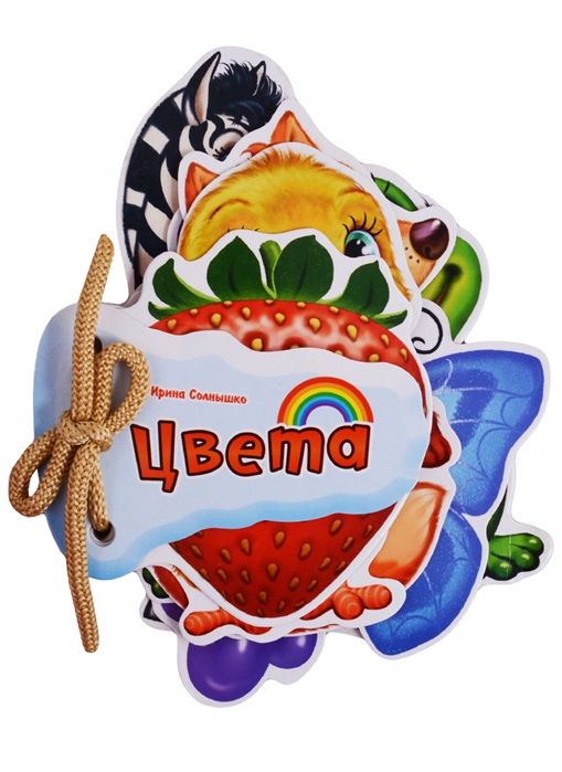 

Цвета