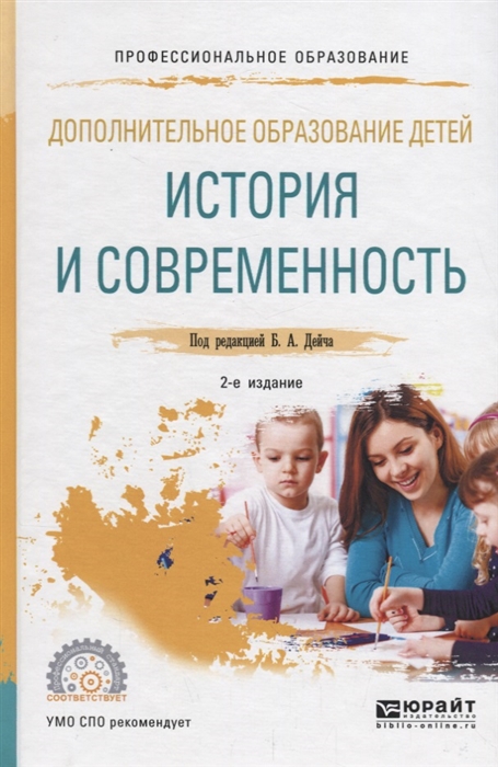 Маленький мы в школе история о том как плохо когда все против одного