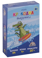 Настольная игра "Крокодил. Выдумки" Настольная игра "Крокодил. Выдумки"