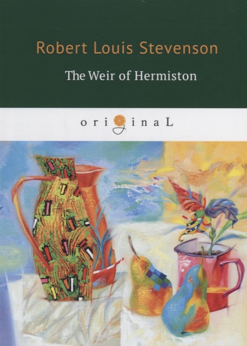 

The Weir of Hermison
