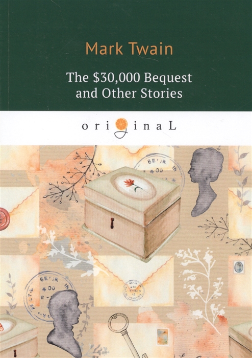 Twain M. - The 30 000 Bequest and Other Stories