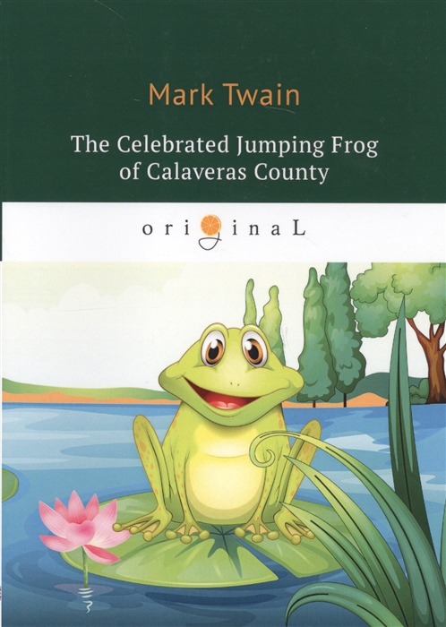 Twain M. - The Celebrated Jumping Frog of Calaveras County