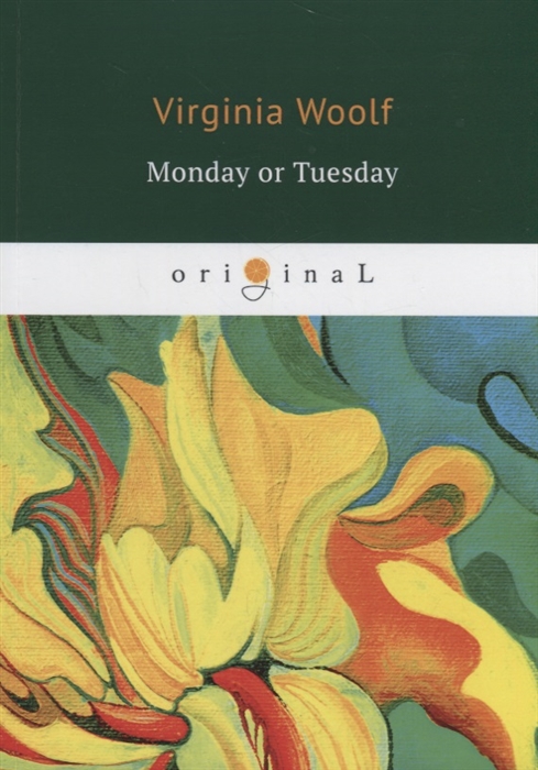 

Monday or Tuesday