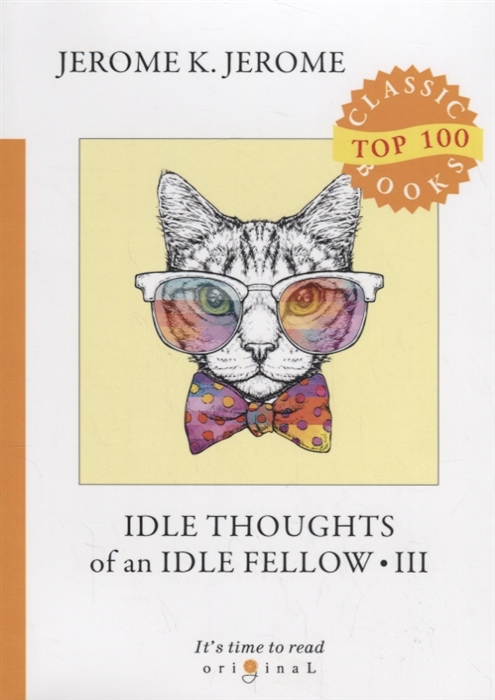 

Idle Thoughts of an Idle Fellow III