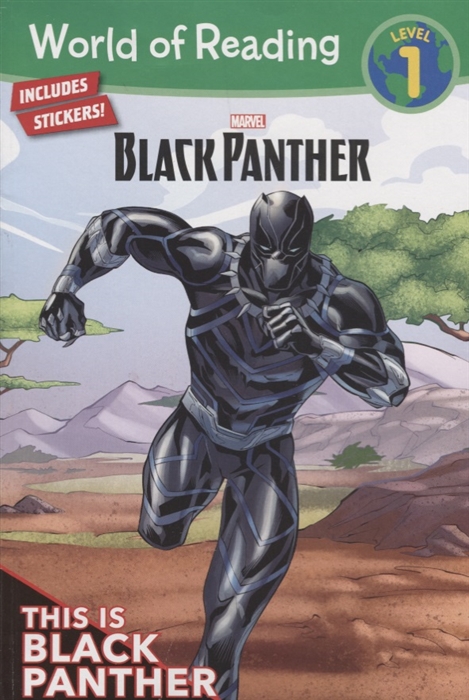 

Black Panther This is Black Panther Level 1