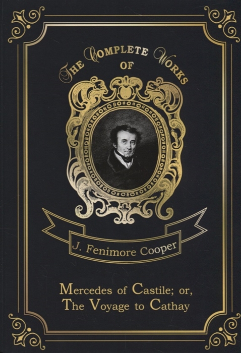 

Mercedes of Castile or The Voyage to Cathay
