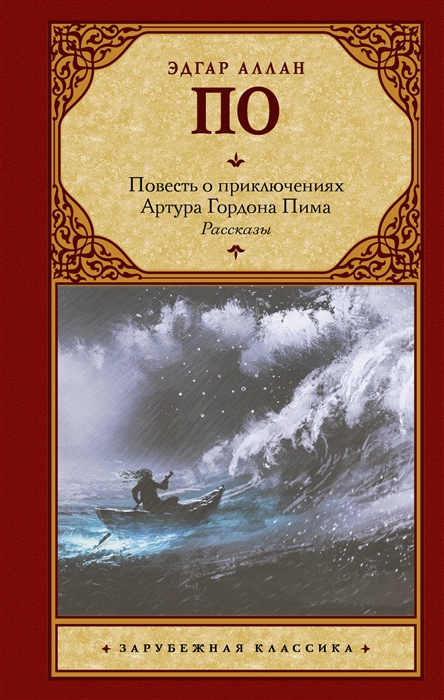 Wow повесть о моргане ладиморе нужна ли книга