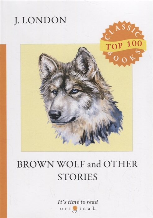 

Brown Wolf and Other Stories