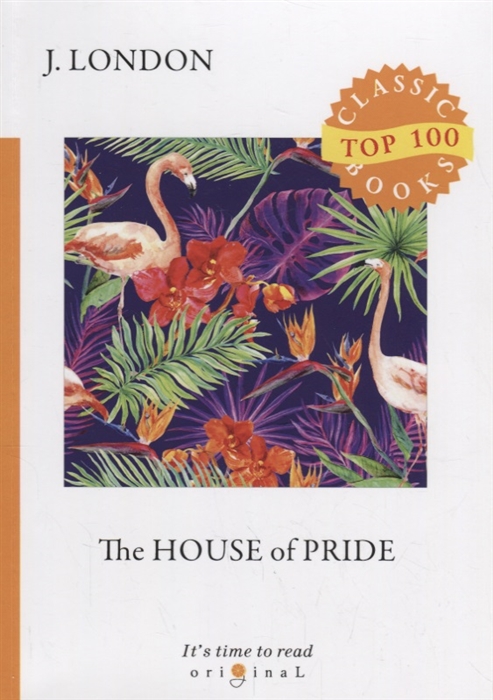 

The House of Pride