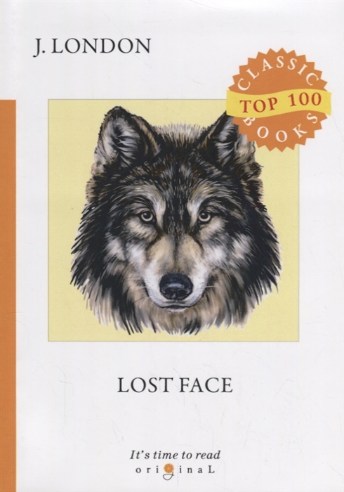 

Lost Face