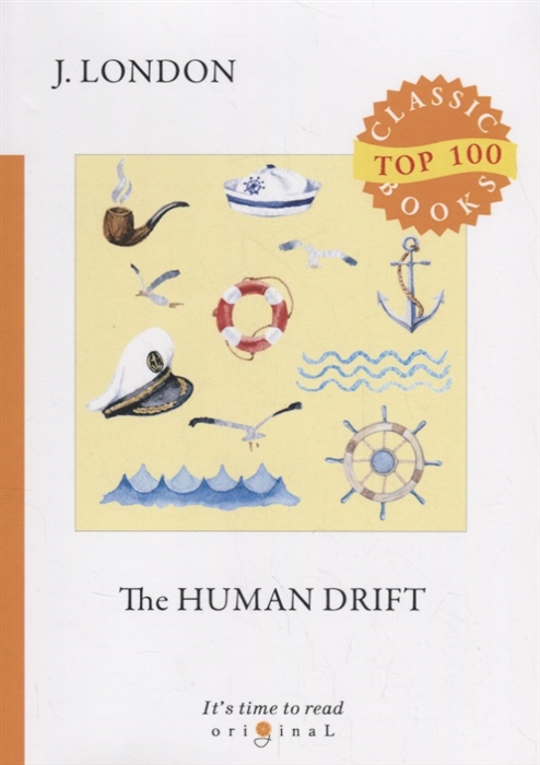 

The Human Drift